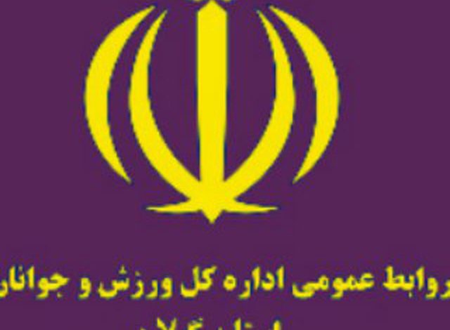 ورزش