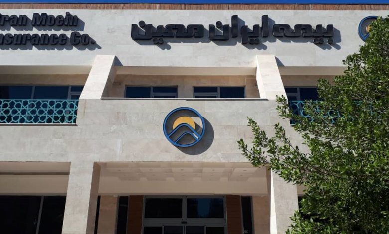 بیمه ایران معین