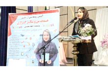 رونمایی از دفتر «هدف من و شکرگزاری»؛ گامی نوین در آموزش و پرورش خلاقانه دانش‌آموزان