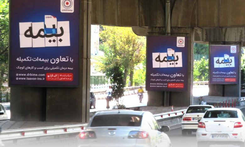 کسب و کارهای کوچک