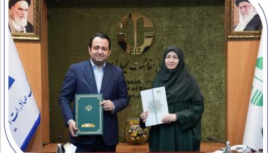 تفاهم‌نامه سه‌جانبه بانک صادرات ایران، سازمان حفاظت از محیط زیست و صندوق ملی محیط‌ زیست امضا شد