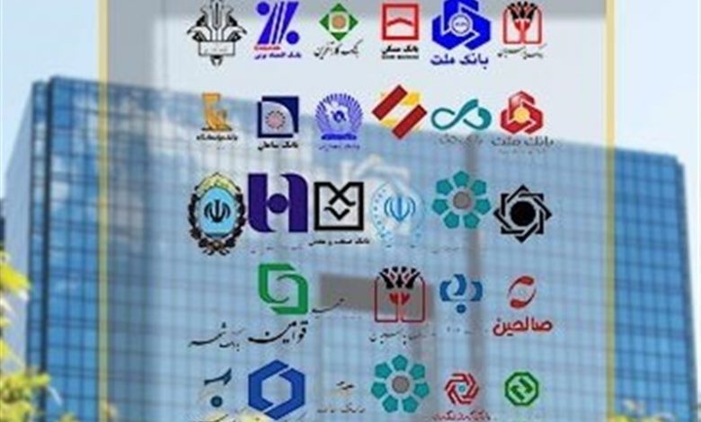 بانکهای تحریمشده ایران