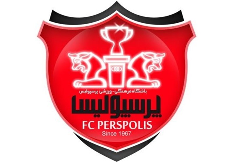 باشگاه پرسپولیس