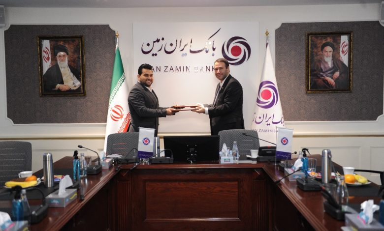 بانک ایران زمین