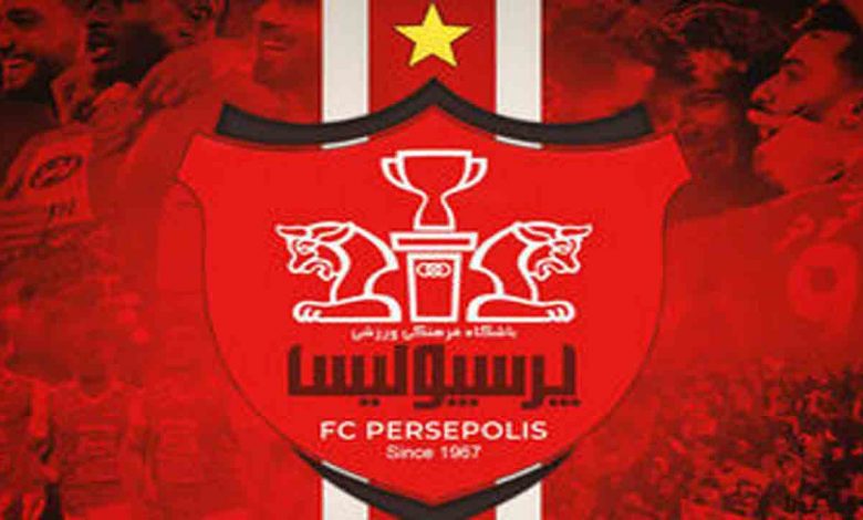 پرسپولیس