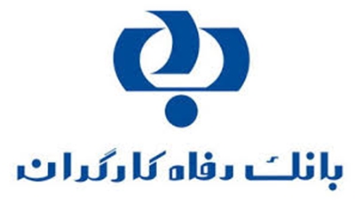 "رفاه دانا"