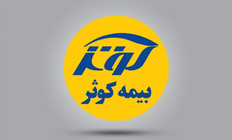 ۳ هزار میلیارد
