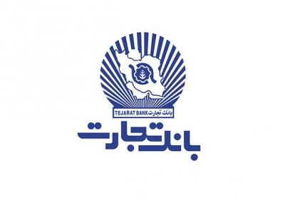 نیکوکاری