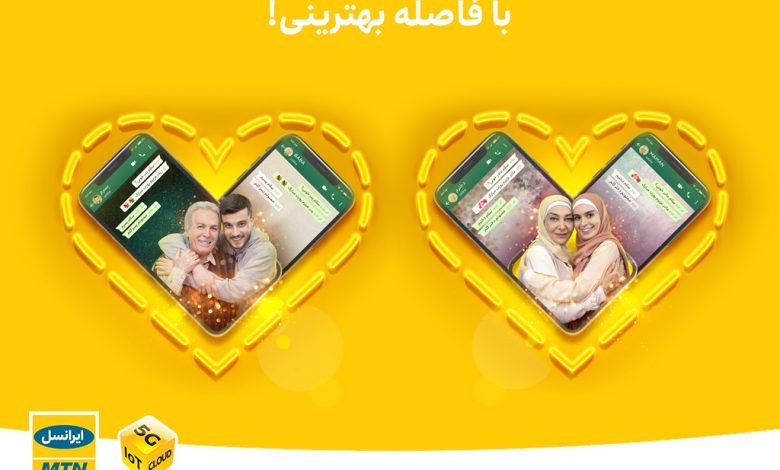 «روز مادر» و «روز پدر»