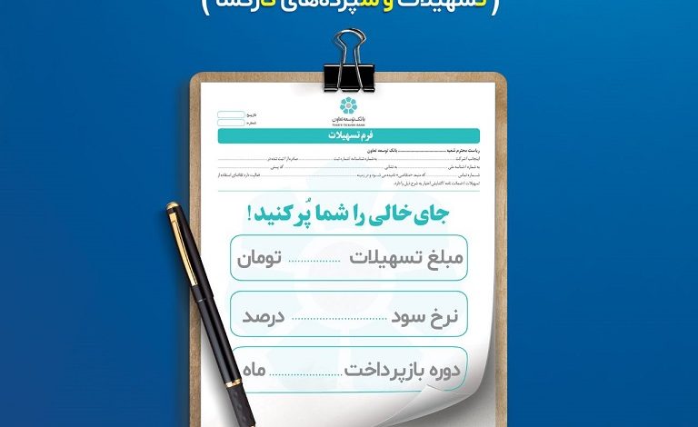 «طرح توسکا»