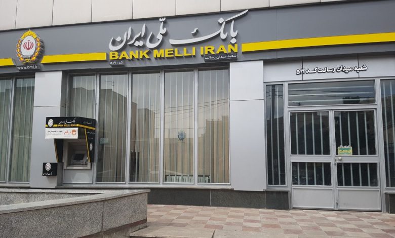 کارت های بانکی