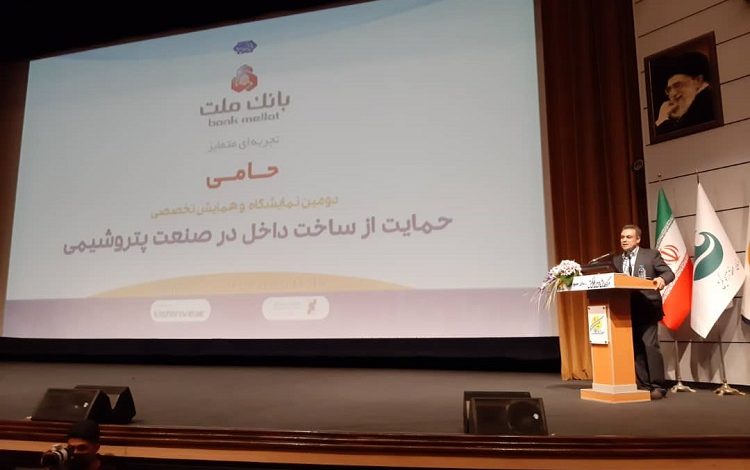 صنعت پتروشیمی