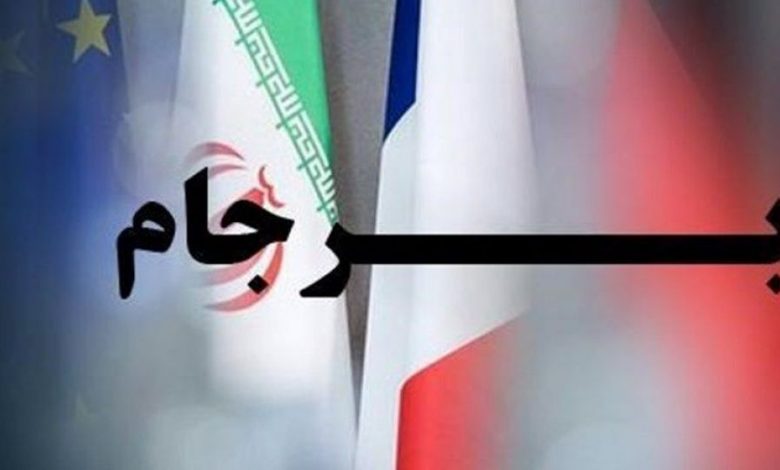 برجام