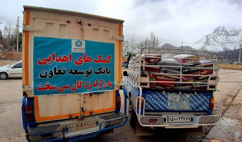 زلزله زدگان سیسخت