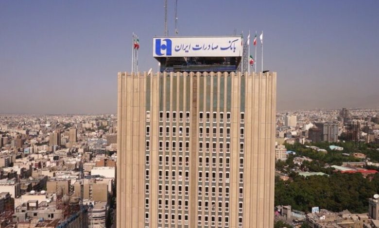 بنگاه کوچک