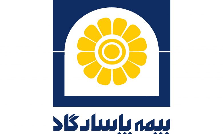 بیمه پاسارگاد