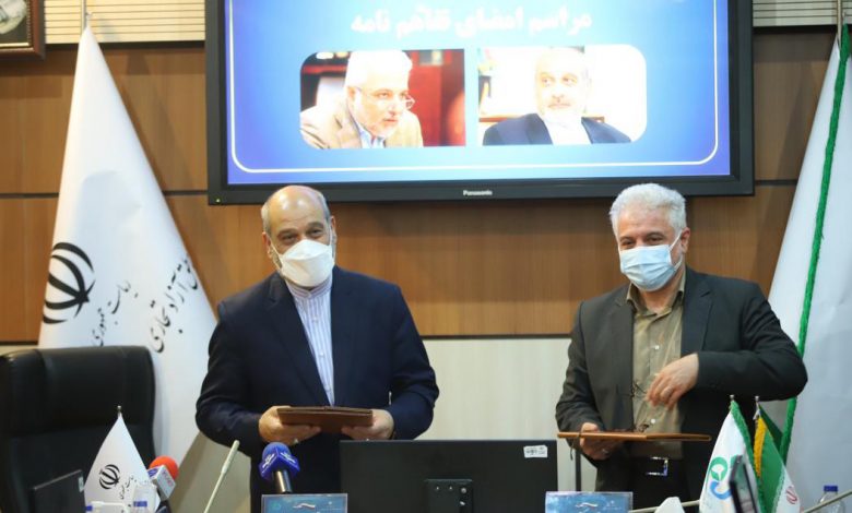 مناطق آزاد کشور