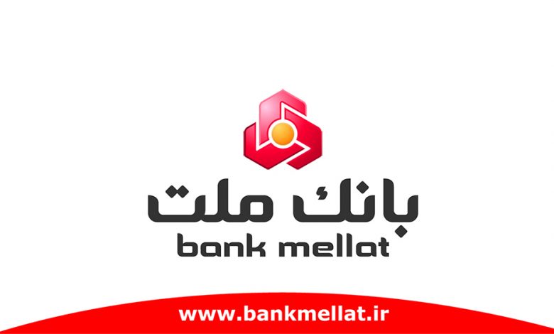 توضیحات بانک ملت درباره مالکیت خانه های خالی