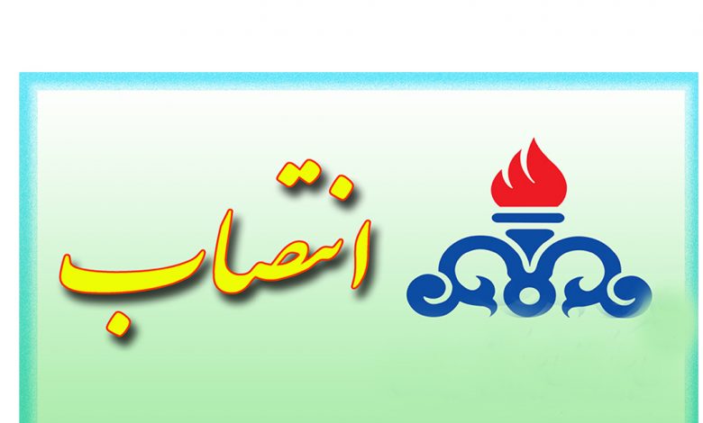 با صدور حکمی از سوی وزیر نفت؛