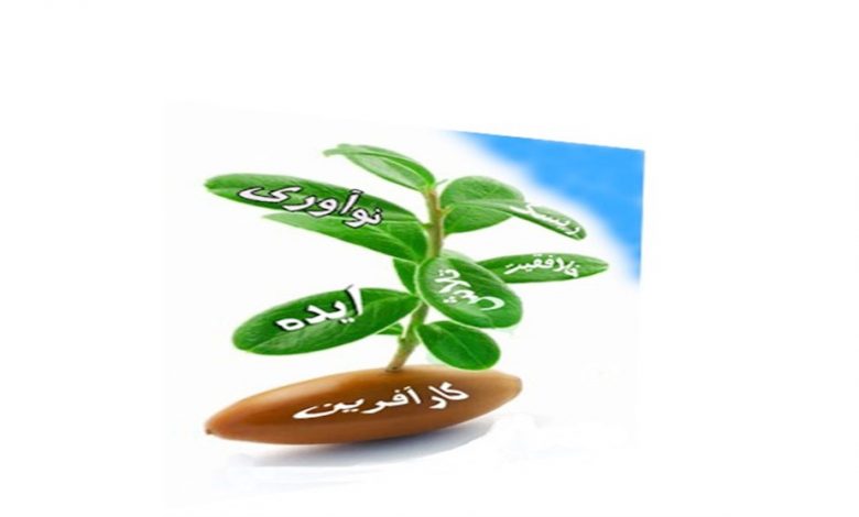 لزوم هموارسازی شرایط کارآفرینی در اقتصاد رو به رشد