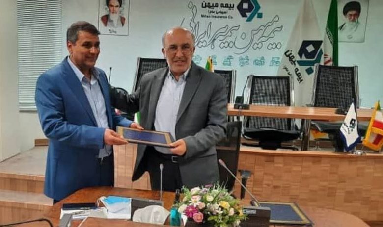 بیمه میهن