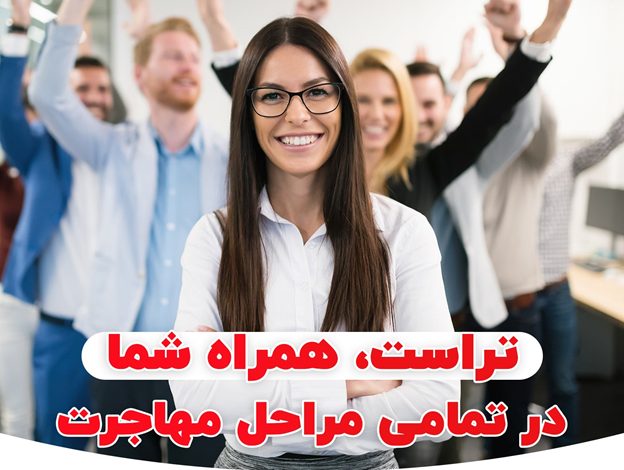 ثبت شرکت در تورنتو