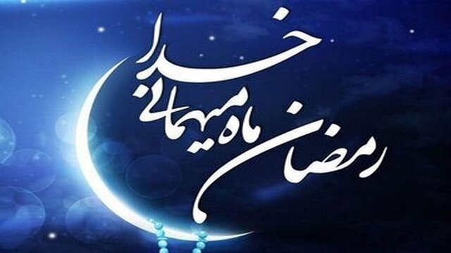 ماه رمضان، عید اولیای الهی و بهار قرآن است