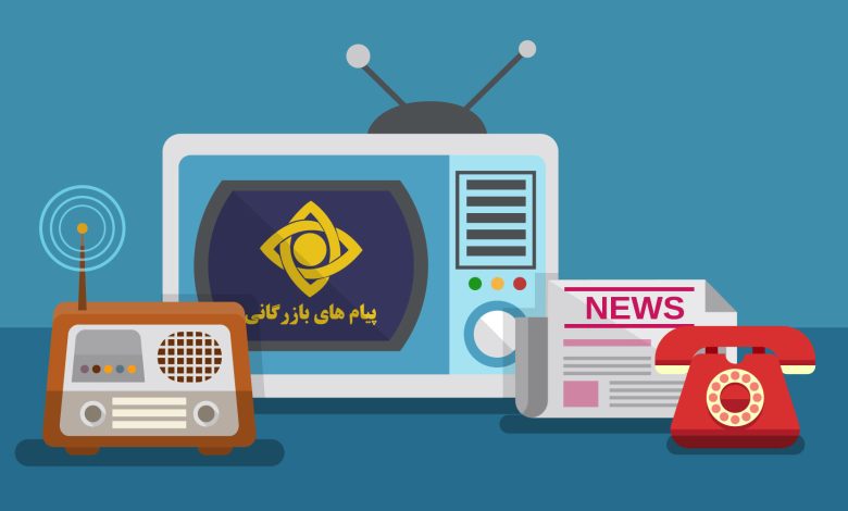 از "پاخور" سنتی تا "ترافیک دیجیتال"