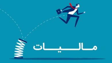 فرار مالیاتی؛ زنگ خطری برای بودجه و توسعه اقتصادی ایران
