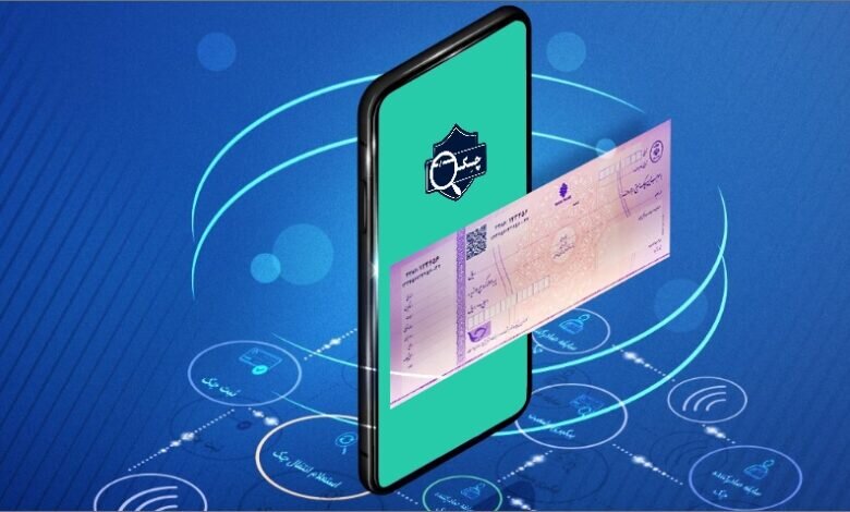 شمار بانک‌های صادرکننده دسته چک دیجیتال به ۱۵ بانک رسید