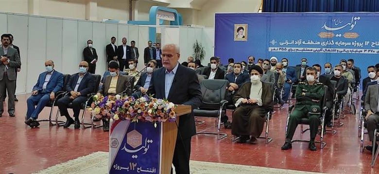 منطقه آزاد انزلی
