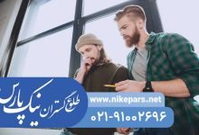 اخذ رتبه و رتبه‌بندی شرکت با نیک پارس | ثبت و ارتقاء