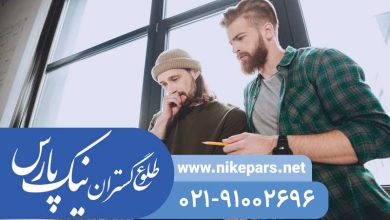 اخذ رتبه و رتبه‌بندی شرکت با نیک پارس | ثبت و ارتقاء