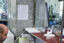 لزوم حمایت حاکمیت از اقدام قاطعانه بانک مرکزی