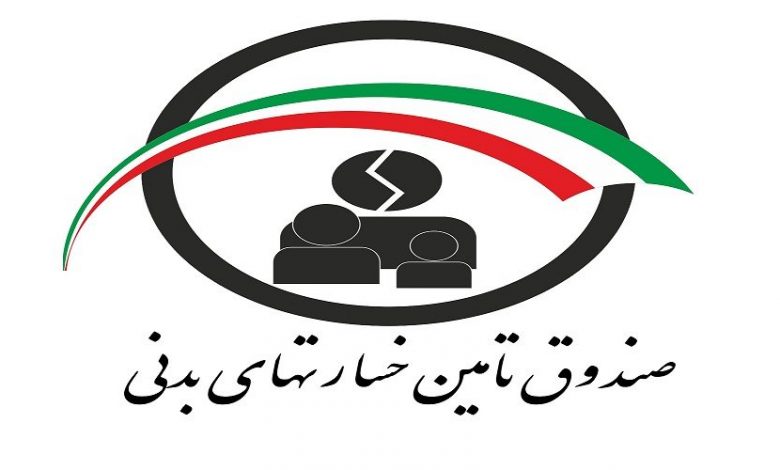 انتصاب مدیر جدید شعبه استان تهران