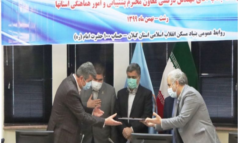 مراسم تجلیل از بازنشستگان بنیاد مسکن گیلان