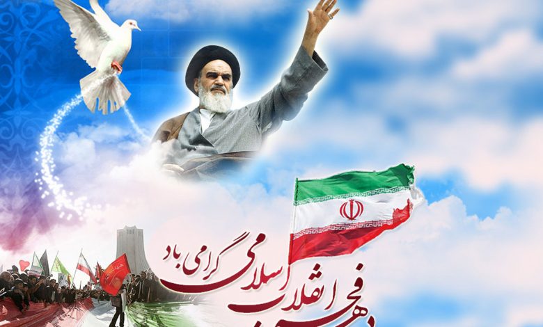 ۳۲ برنامه فرهنگی به مناسبت دهه فجر در تهران اجرا میشود