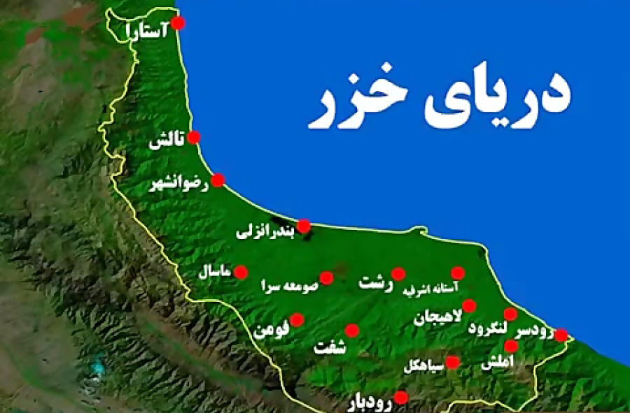 گیلان