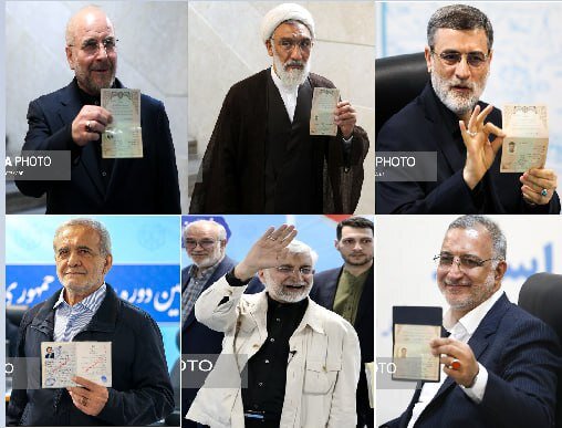 اسامی کاندیداهای انتخابات ریاست جمهوری اعلام شد