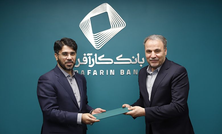 بانک کارآفرین و جایگاه مطلوب آن در حوزه ارزی