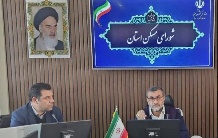 نهضت ملی مسکن شهری استان خراسان جنوبی نهایی شد