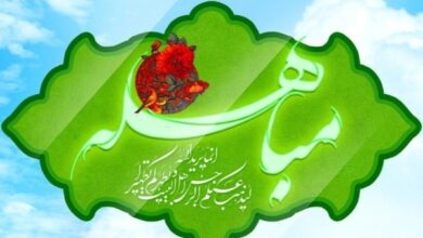 داستان جذاب «مباهله» پیامبر با مسیحیان نجران