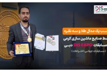 مهندس جواد کرمی کیست؟