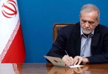 ابلاغ قانون مالیات بر سوداگری و سفته بازی از سوی رئیس جمهور