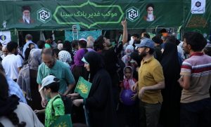 موکب پذیرایی بانک سینا در جشن عید غدیر