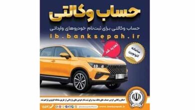 ارائه خودروهای جدید در پلتفرم اتونوین؛ مهلت وکالتی کردن حساب تمدید شد