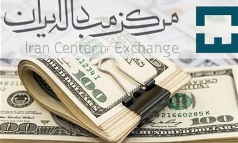 قیمت امروز دلار و یورو مرکز مبادله ایران