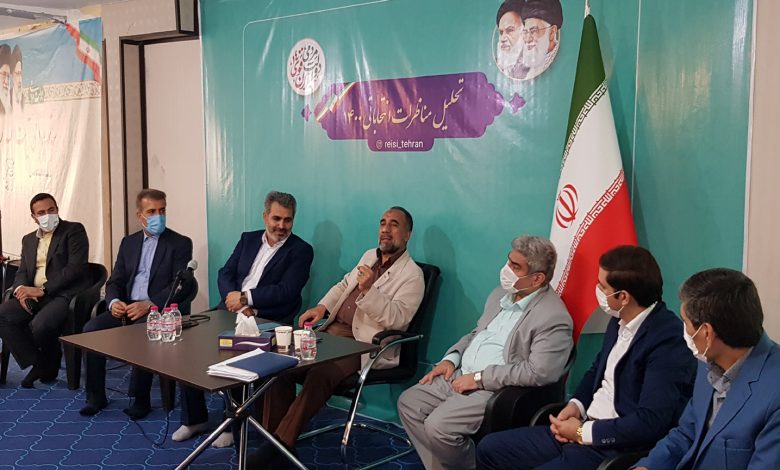فعالان صنعت بیمه