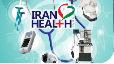 Photo of برگزاری رویداد ایرانهلث با حمایت همراه اول