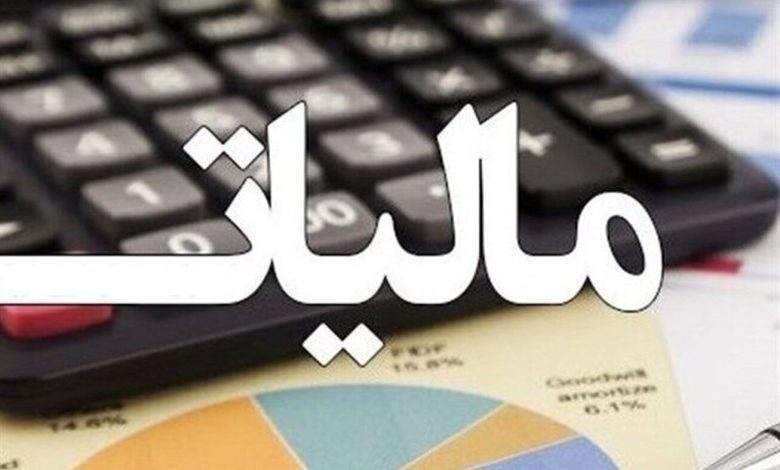 تمدید بخشودگی جرائم مالیاتی تا ۲۹ شهریور